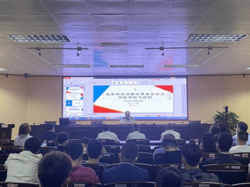 市場監管局開展餐飲服務從業人員食品安全知識培訓會