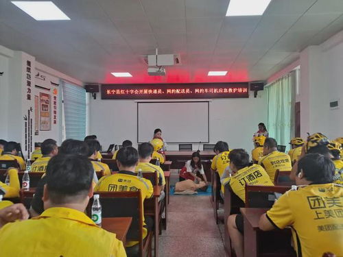 長寧縣開展食品 特種設備及應急救護知識培訓