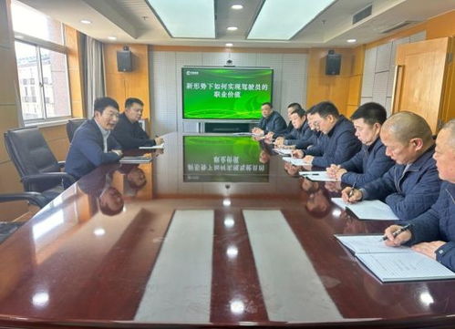 南京浦口煙草 強化責(zé)任落實 保障安全生產(chǎn)