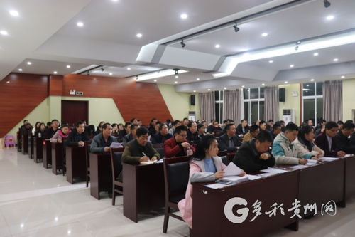 多彩貴州網 黔西南頻道