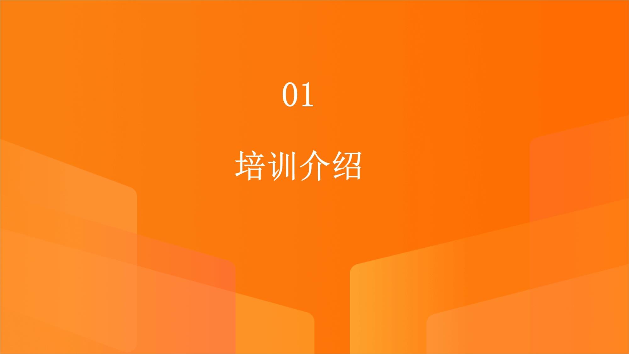 整車調試司機培訓