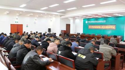 【安全管控】達(dá)拉特供電分局開(kāi)展冬季交通安全教育培訓(xùn)考試