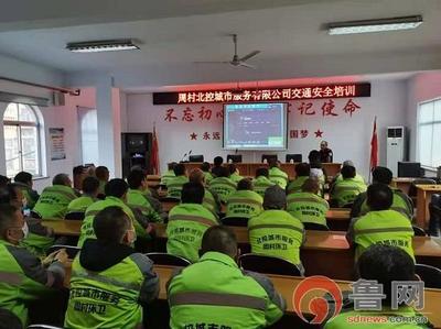 淄博周村交警大隊(duì)對(duì)灑水車駕駛員進(jìn)行安全培訓(xùn)