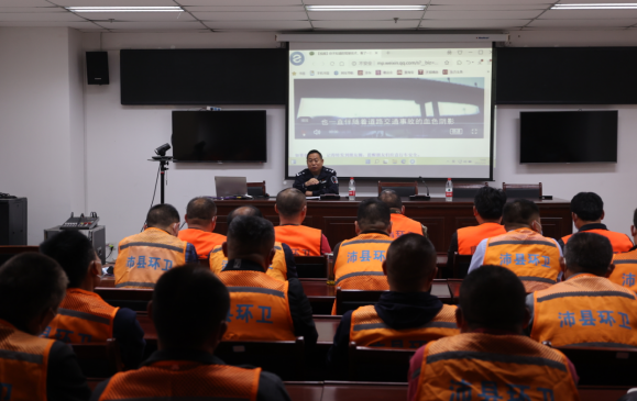 沛縣城管局開(kāi)展環(huán)衛(wèi)駕駛員安全培訓(xùn)會(huì)