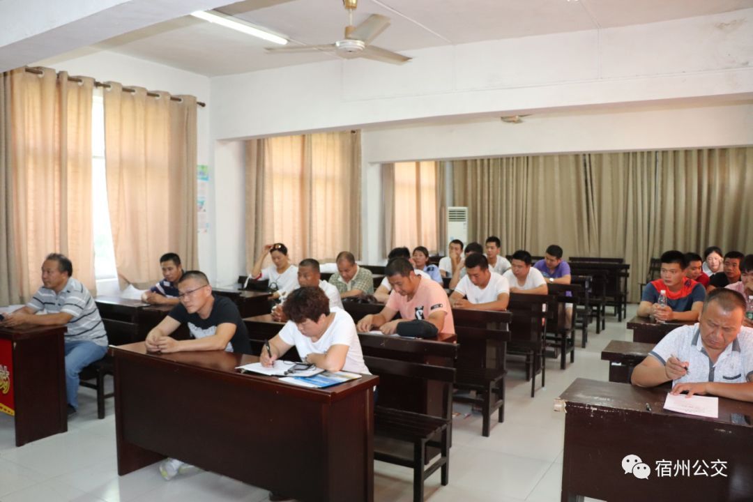 【安全培訓(xùn)】開(kāi)展第二季度違章肇事駕駛員安全教育培訓(xùn)