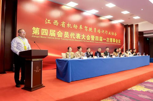 創(chuàng)新引領 科技賦能丨新鑫駕校榮獲 江西省機動車駕駛員培訓行業(yè)協(xié)會副會長單位 稱號