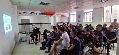 t3出行多次聯合當地交警開展司機培訓,深化警企合作