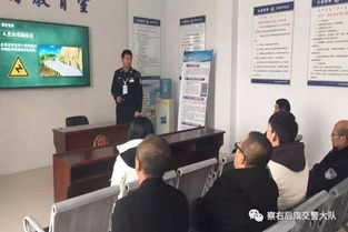 便民利民 察右后旗交管大隊車管所對記滿分駕駛員進行統(tǒng)一培訓