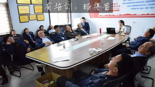 幾萬塊錢一天的培訓(xùn),完全不學(xué)習(xí)的人是咋想的