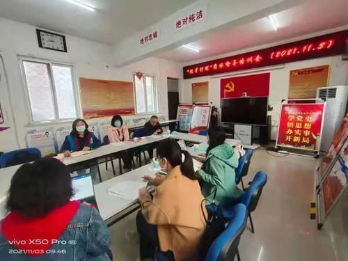 海淀學(xué)院路街道優(yōu)才計劃團體督導(dǎo)線下培訓(xùn)在768廠社區(qū)開展駕駛員培訓(xùn)