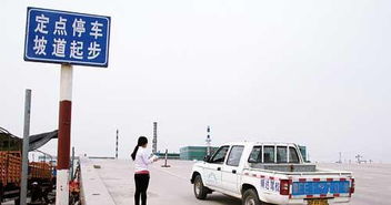 東營中心城區(qū)機動車駕駛員培訓(xùn)將實施電子圍欄管理